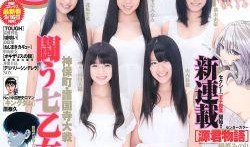 月野带人手机在线观看,揭秘神秘少女的奇幻冒险之旅