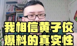 娱乐圈的爆料的真实性,揭秘明星真实生活背后的真相