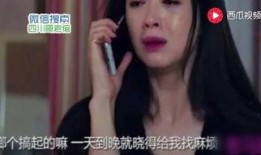 傻媳妇邻居爆料视频,傻媳妇日常爆笑瞬间，笑料连连引网友热议