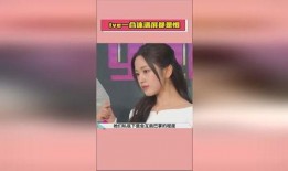 娱乐圈吃瓜爆料今日话题,明星恋情曝光，幕后真相令人震惊！